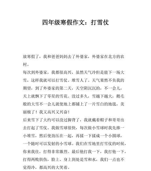 我回来了（回到家的那份感觉）