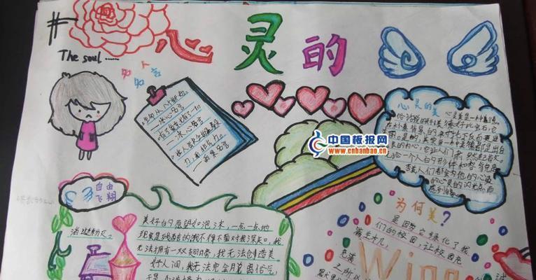努力锻炼飞行技巧，成为优秀的飞鸟（努力锻炼飞行技巧）