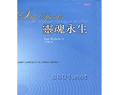 书中自有颜如玉（一本书）
