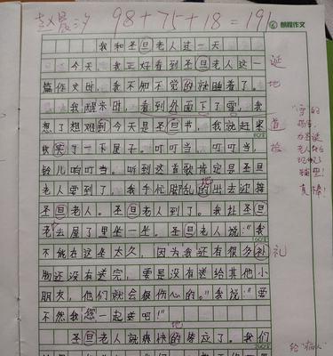 一场甘露之旅（寻找内心的平静）