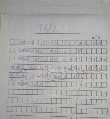 灯光闪耀的心灵之旅（打开内心深处的那盏灯）