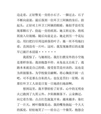 微笑改变生活（用微笑面对生活的困难）