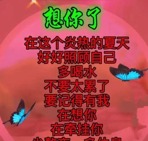 秋意渐浓，心境悠远（秋意渐浓）