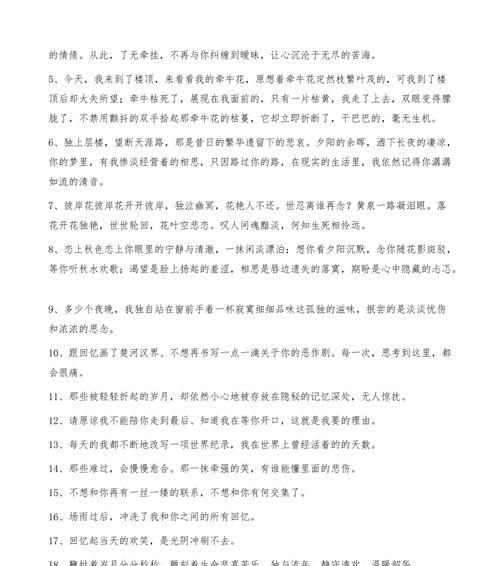 友谊：唯美绽放的花朵