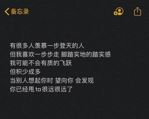 《忧伤的美》