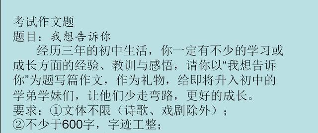 教训中成长（探寻成长之路）