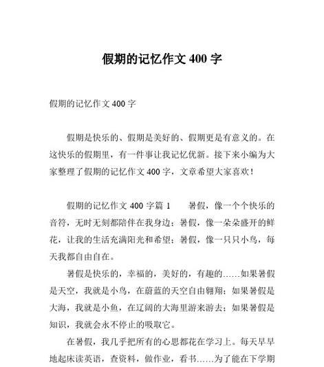 挚友如兄弟（一起成长）