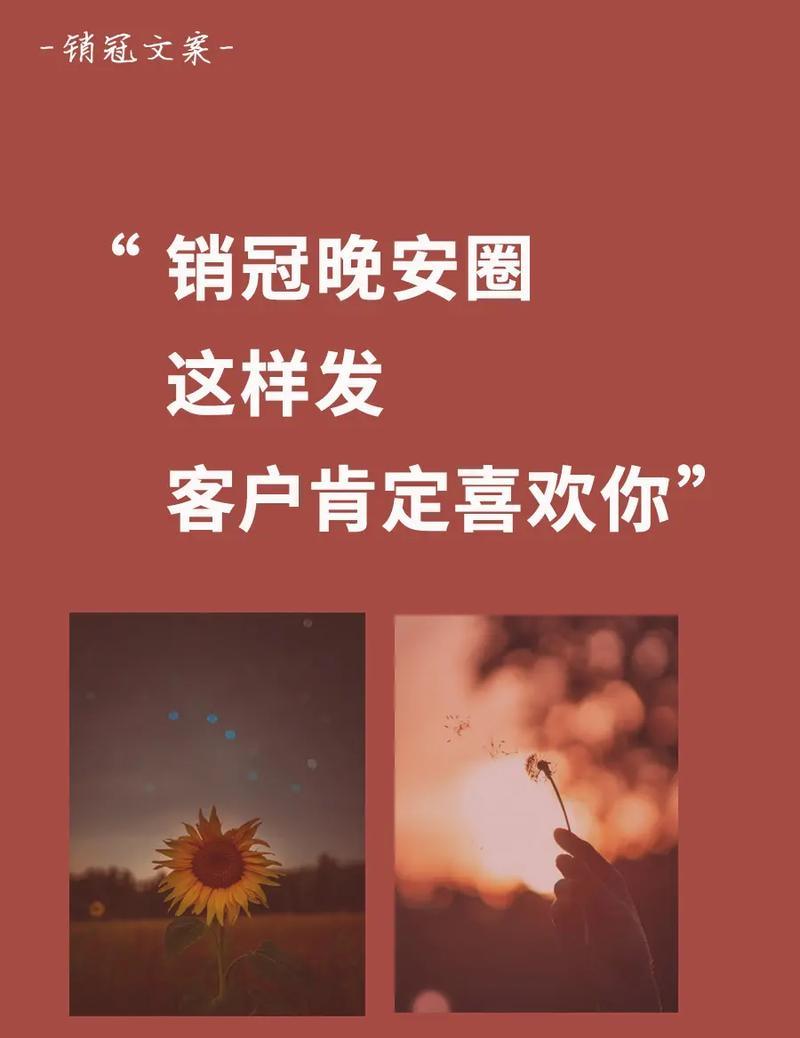 夜色迷人，情感流淌（关于晚上的唯美短句集锦）