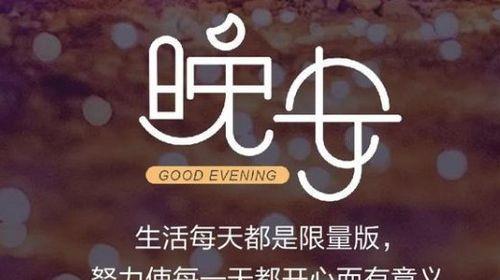 深夜的思念，温暖的祝福（深夜的思念）