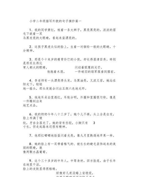 美在眼前，无处不在（美在眼前）