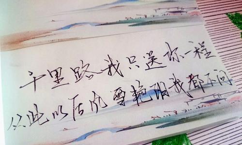 爱的语言，温馨心语（爱的语言）