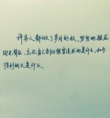 沉浸在甜蜜情侣爱情名言名句的世界（探索爱情的神秘与美妙）