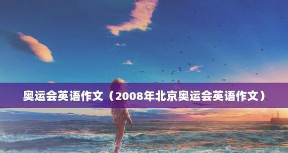 一个人的寒冬旅程（一个人的寒冬旅程）