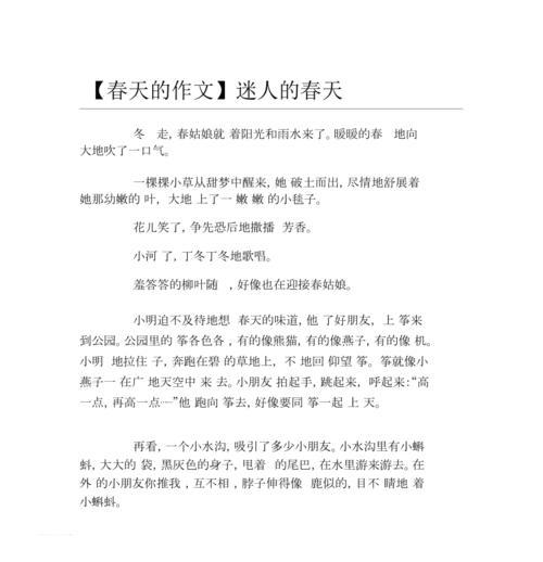 花开蝶舞，风吹麦浪（花开蝶舞）