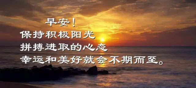 以身体为本，励志前行（唯美短句）