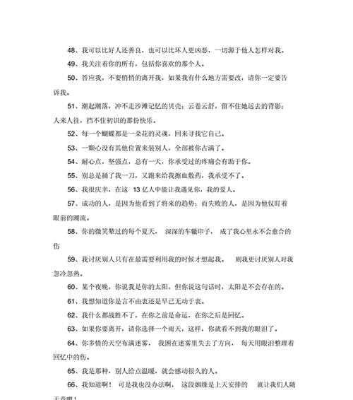 用唯美的短句诉说内心的悲伤（用唯美的短句诉说内心的悲伤）