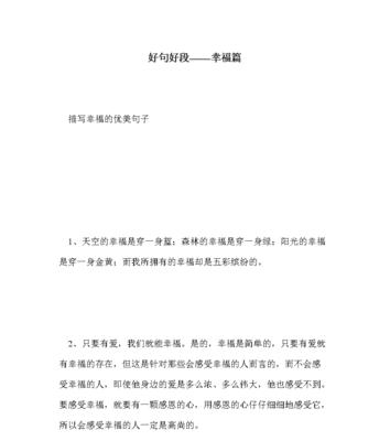 《涟漪心伤，绕梁不绝》（流淌在心中的伤痛）