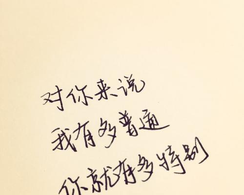 伤心的句子看哭自己（悲伤的话语触动内心深处）