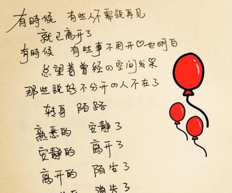 伤感至理——一场心灵的深度触动