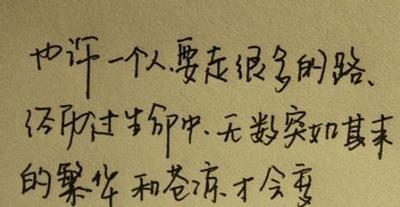 短句中的深情厚爱（短句中的深情厚爱）
