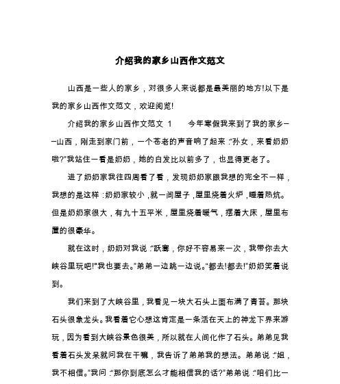“寻找新的路线”（“一步步踏上旅途”）