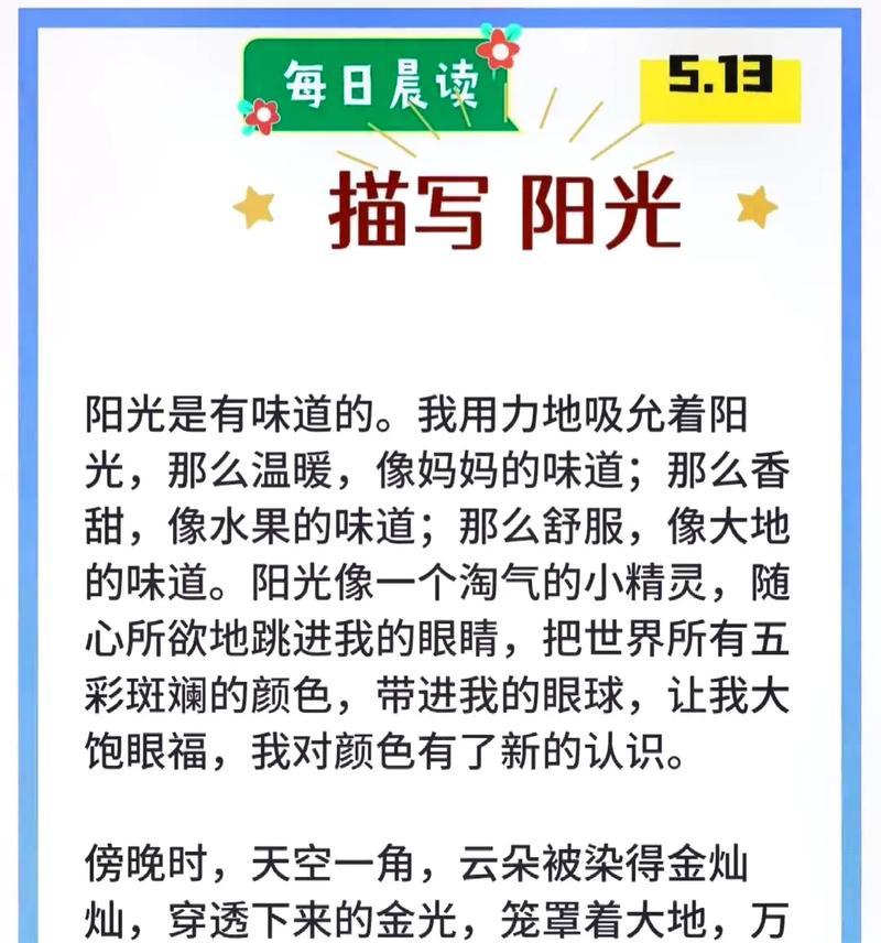 以心换心（爱的传递）