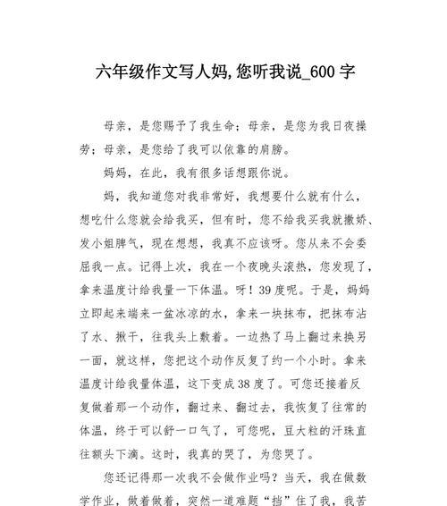 一个画家的创作之路（一个画家的创作之路）