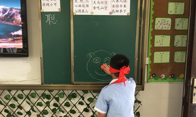贴鼻子，改变命运（遇到挫折）