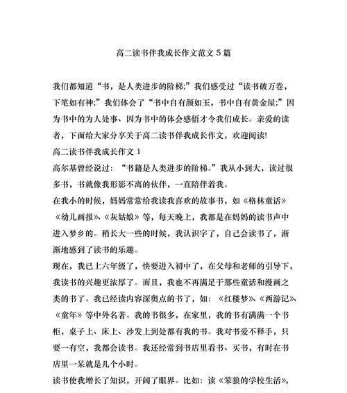 我的青春回忆（我的青春回忆）