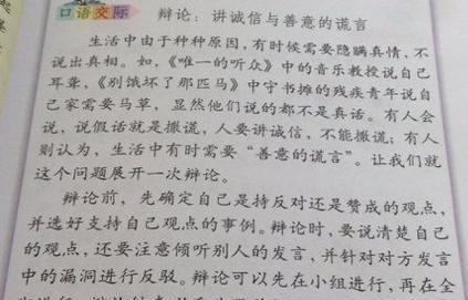 教育改变命运的故事（教育改变命运的故事）