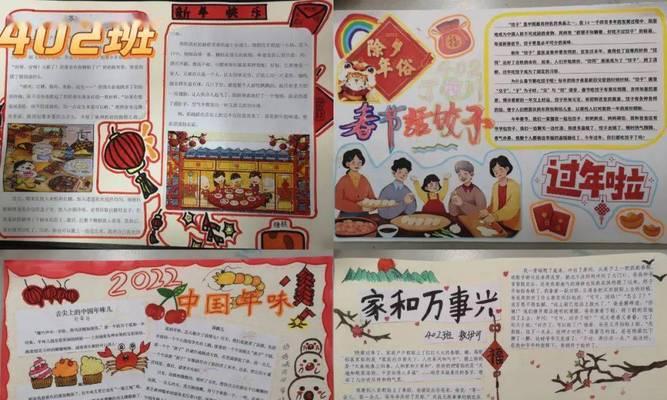 舌尖上的家（美食传承者的故事）