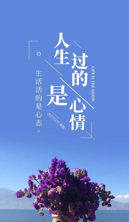用文艺的短句，诠释人生的悲喜（用文艺的短句）