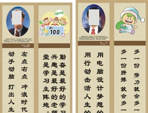 唯美短句，人生安全的指南（由名人名言谱写的幸福与平安之路）