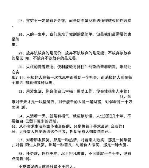 期待的美丽，期待的奇迹