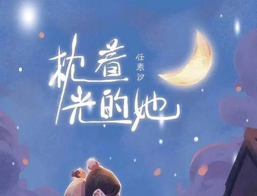 静享生命的美好（探寻平凡幸福的源泉）