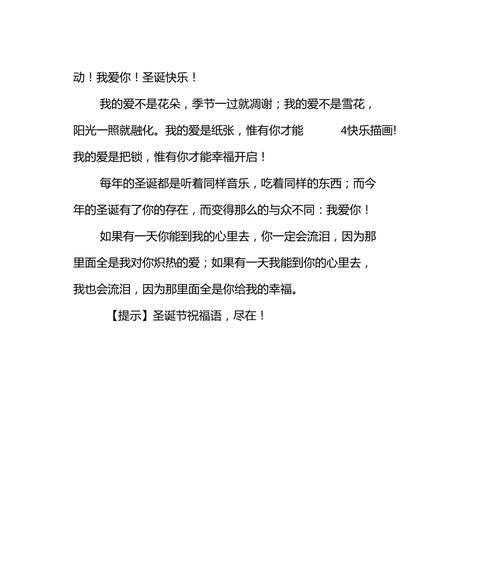 用一句话，传递心中最美好的祝福（用一句话）