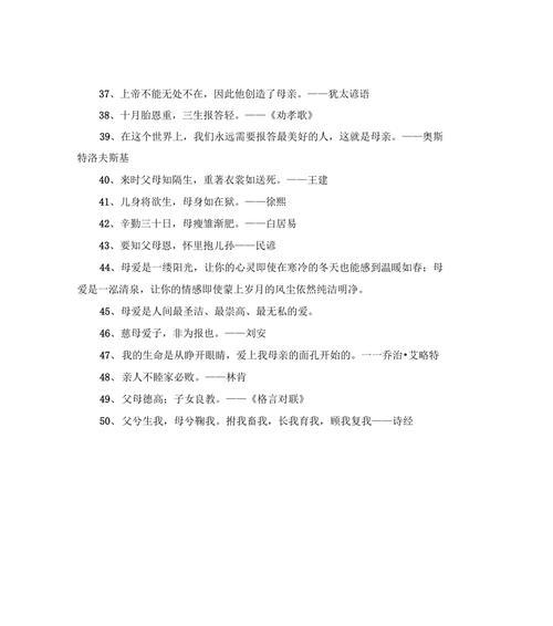 用爱包裹每个心扉（用爱包裹每个心扉）