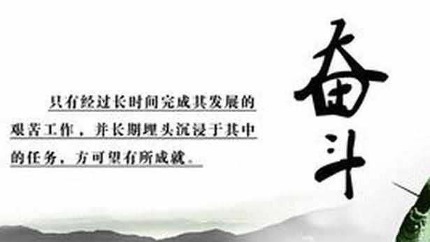 磨难人生财富无限（磨砺心灵的岁月）