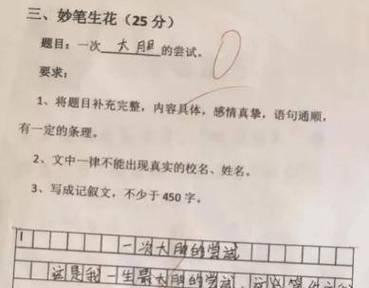 他终于笑了（一个温暖的微笑背后的故事）