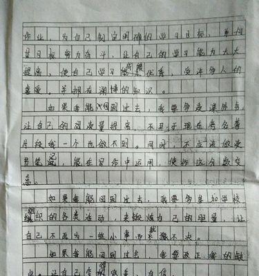 从终点开始的新起点（有志者事竟成）