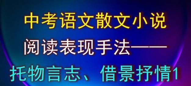 攀爬高峰——一个勇敢者的故事（征服自我）