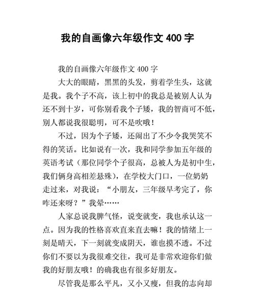 自我发现的旅程（自我发现的旅程）