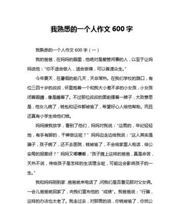 母爱如山（以母亲之名）