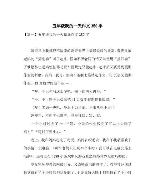 一天中的点滴（快乐与困惑）