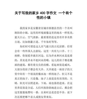 故乡的记忆（一个人的返乡之旅）