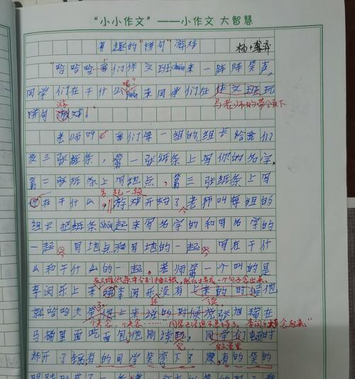 探险之旅（一群小伙伴的快乐时光）