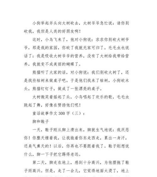 小狗的大冒险（勇气与成长）