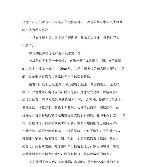 一个普通人的不平凡历程（一个普通人的不平凡历程）