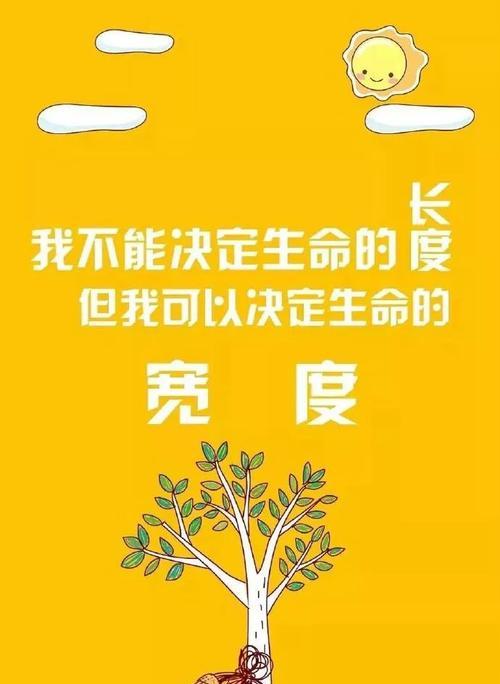 跌倒爬起来——唤醒内心的勇气