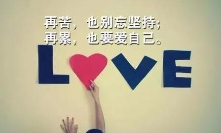 心情随笔（一些唯美的短句）